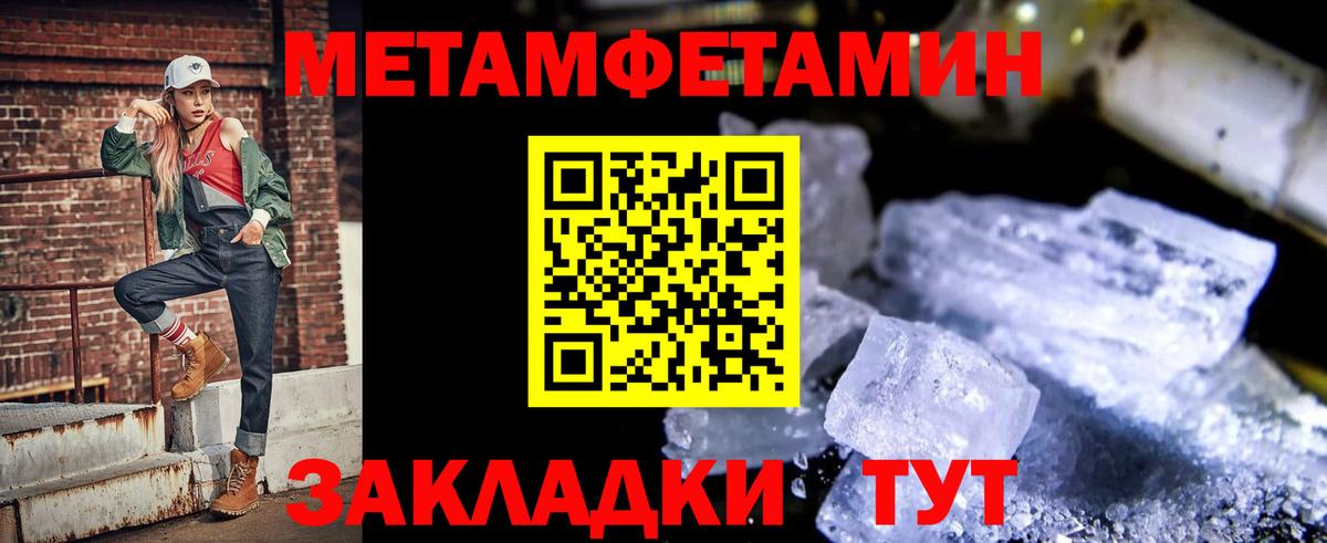 АМФЕТАМИН Premium Алексеевка