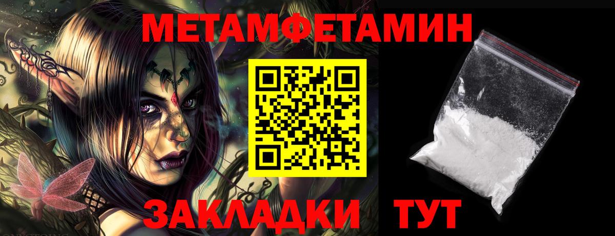 Мефедрон кристаллы  ГАШИШ  Алексеевка  Cocaine  АМФЕТАМИН   МДМА  Вход с VPN  Канабис 