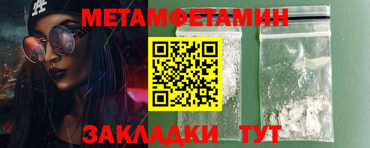 Алексеевка  АМФЕТАМИН  Вход с VPN  АМФ 97% 