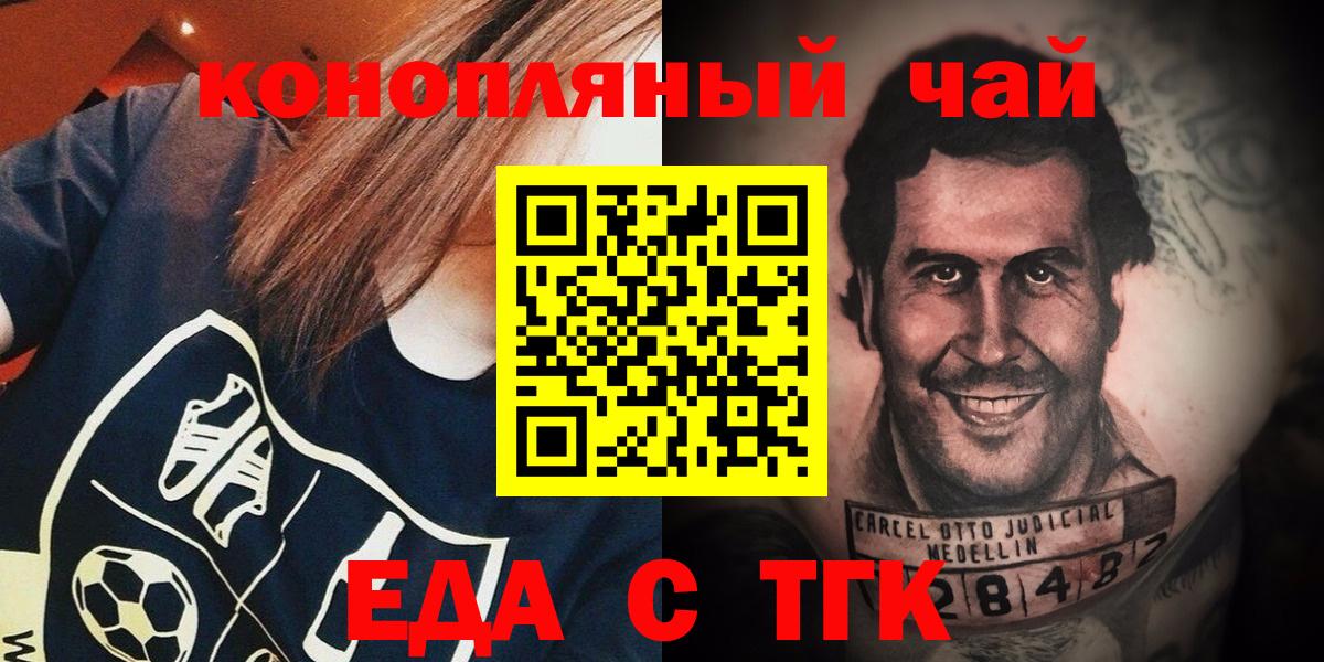 Cannafood конопля  Вход с VPN  Алексеевка 
