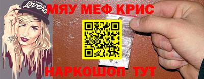 кокаин Шелехов