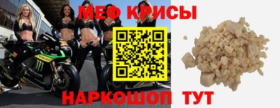кокаин Шелехов
