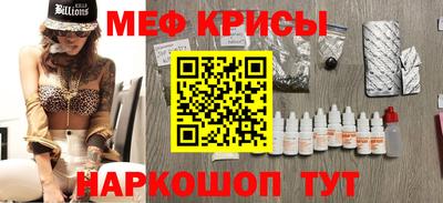 кокаин Шелехов