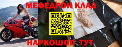кокаин Шелехов