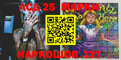 мяу мяу кристалл Шебекино