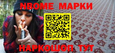 мяу мяу кристалл Шебекино