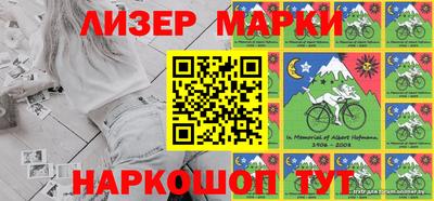 кокаин Шелехов