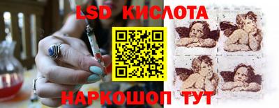 мяу мяу кристалл Шебекино