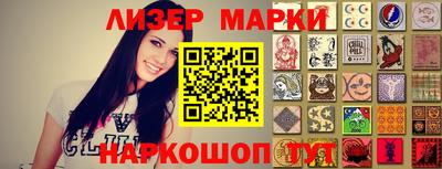 мяу мяу кристалл Шебекино