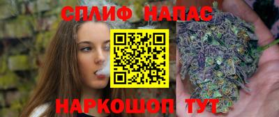 мяу мяу кристалл Шебекино