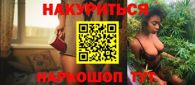 мяу мяу кристалл Шебекино