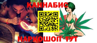мяу мяу кристалл Шебекино