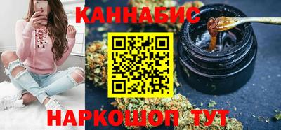 мяу мяу кристалл Шебекино