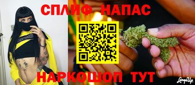 кокаин Шелехов