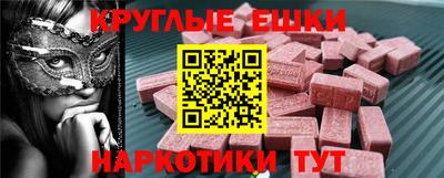 мяу мяу кристалл Шебекино