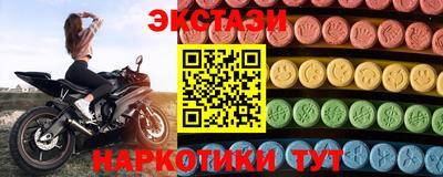 мдпв Шахты