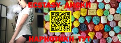 кокаин Шелехов