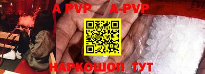 мдпв Шахты