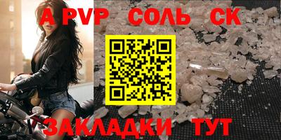 мдпв Шахты