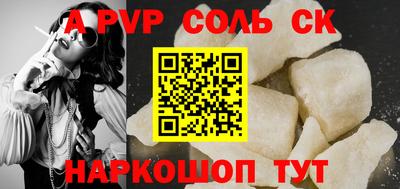 мдпв Шахты
