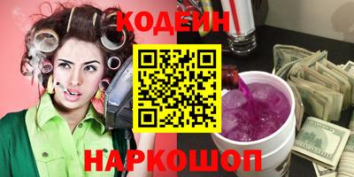 мяу мяу кристалл Шебекино