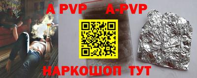 мдпв Шахты