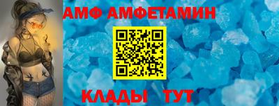 кокаин Шелехов