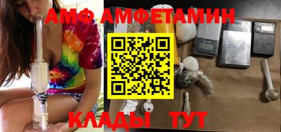кокаин Шелехов