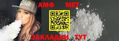 кокаин Шелехов