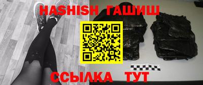 кокаин Шелехов