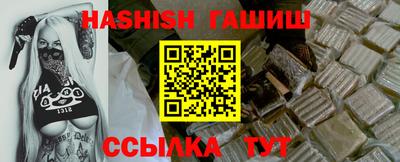кокаин Шелехов