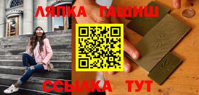 кокаин Шелехов