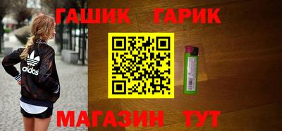 мяу мяу кристалл Шебекино