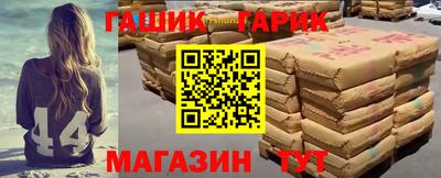 мяу мяу кристалл Шебекино