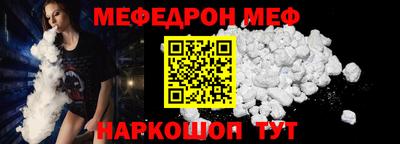 кокаин Шелехов
