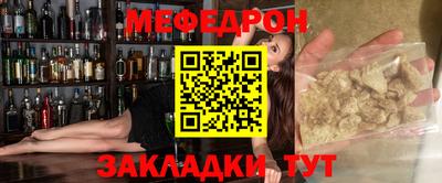 мдпв Шахты