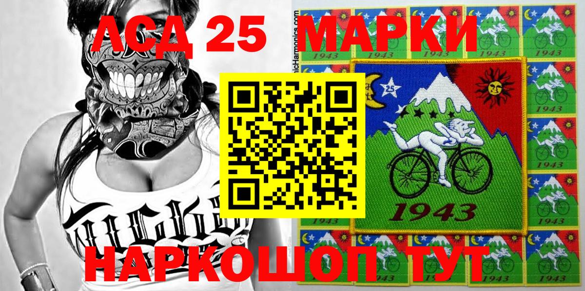 Наркотические марки 1500мкг  Наркотические марки 1500мкг  Вход с VPN  как найти наркотики  Алексеевка 