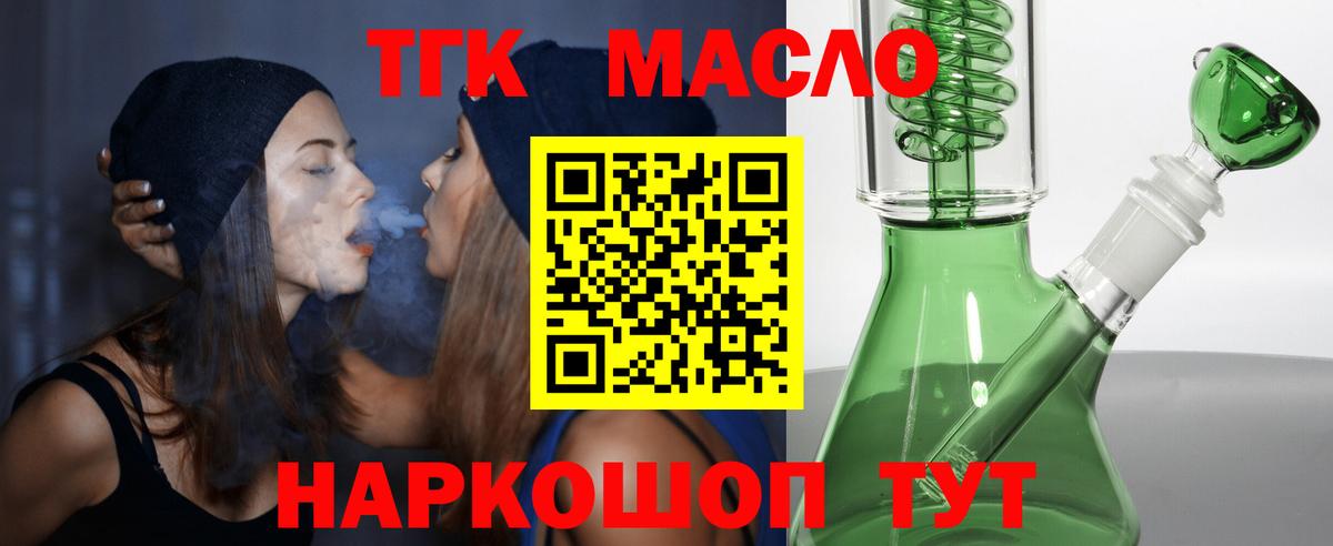 ТГК концентрат Алексеевка