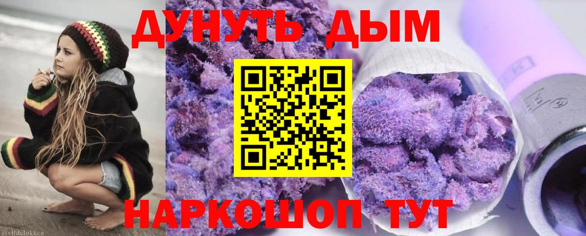 Алексеевка  Бошки марихуана семена  Вход с VPN  Марихуана марихуана  Бошки Шишки AK-47 